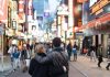 Нужна ли виза в Японию для россиян и бывших граждан СНГ